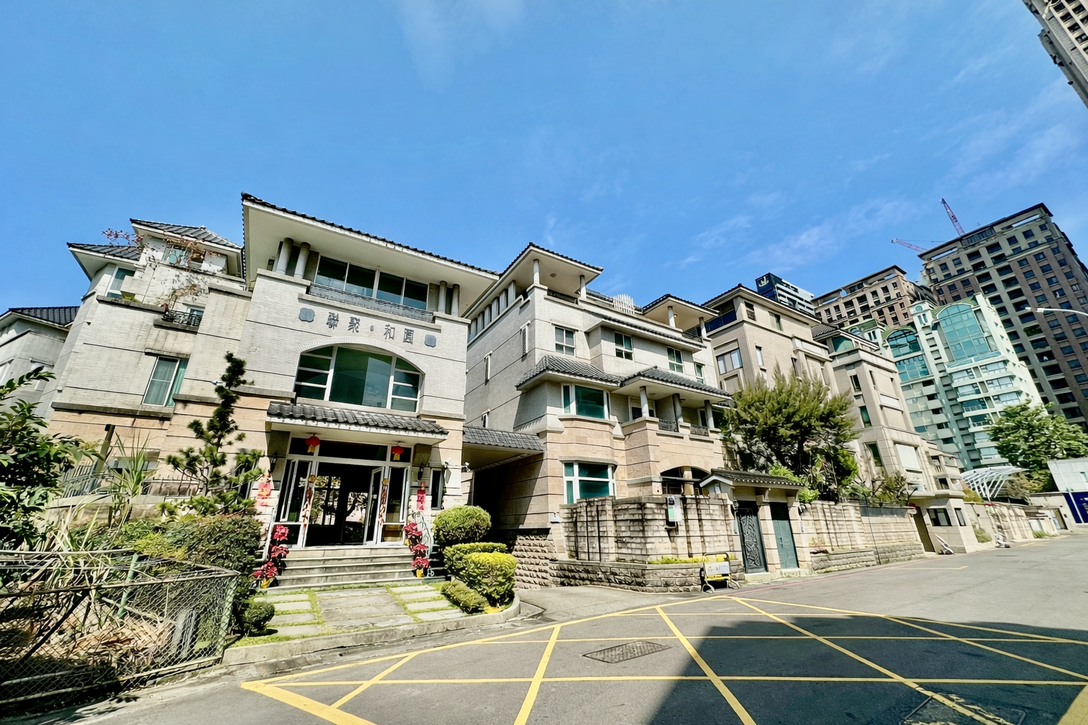 聯聚和園社區外觀